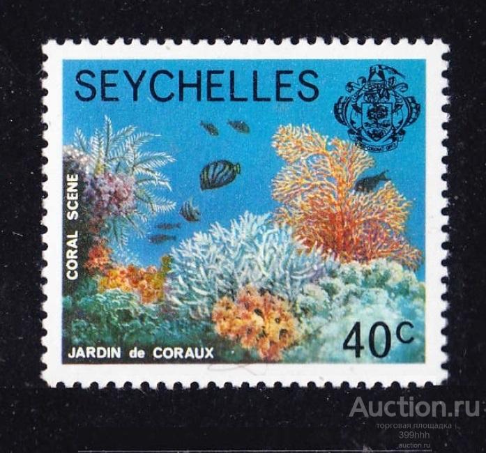 marine life Африка 1977 SEYCHELLES 40с**