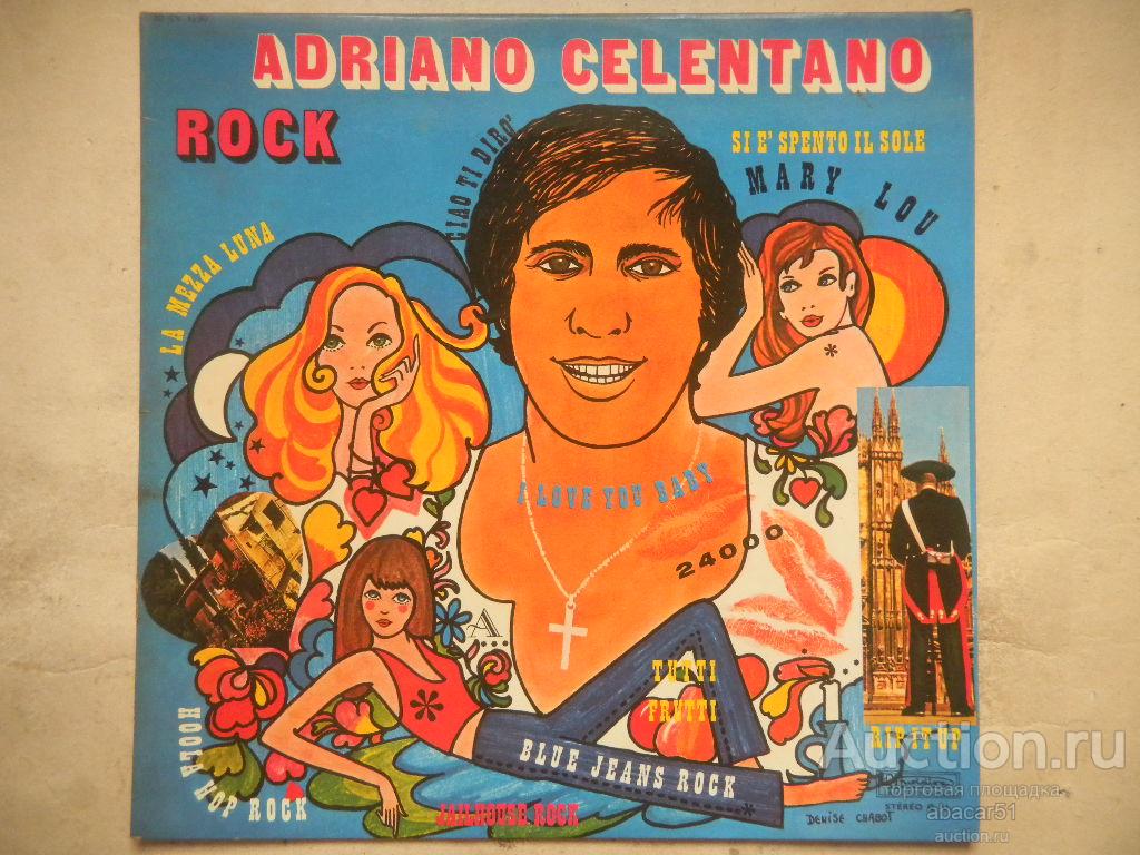 ADRIANO CELENTANO Rock FRANCE. MUSIDISC 1973 год LP Compilation EX+/EX.