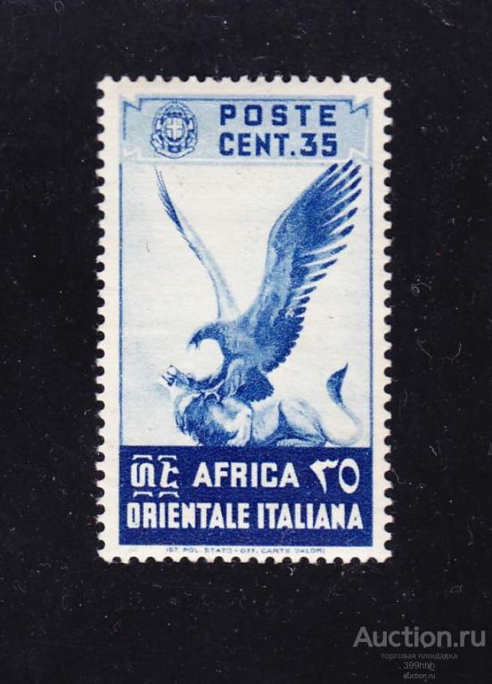 ПТИЦЫ Aфpикa 1938 AOI 35c*