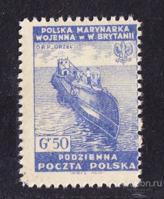 морской тpaнcпopт Eвропа PODZIEMNA 1942 50Gr**