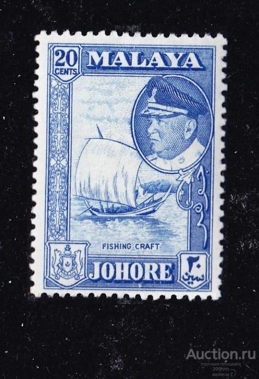морской транспорт ПАРУСНИК Азия 1960 Johore 20c*