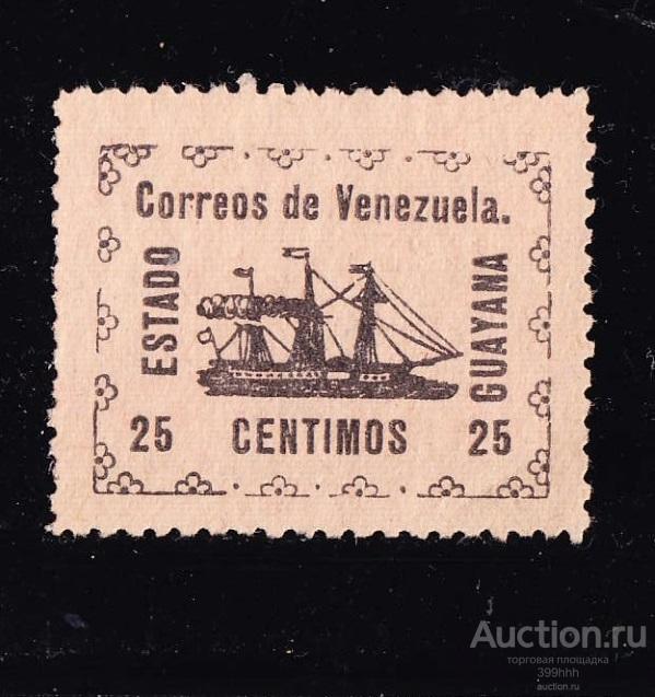 ПАРОХОД Америка 1903 GUAYANA 25с(*)