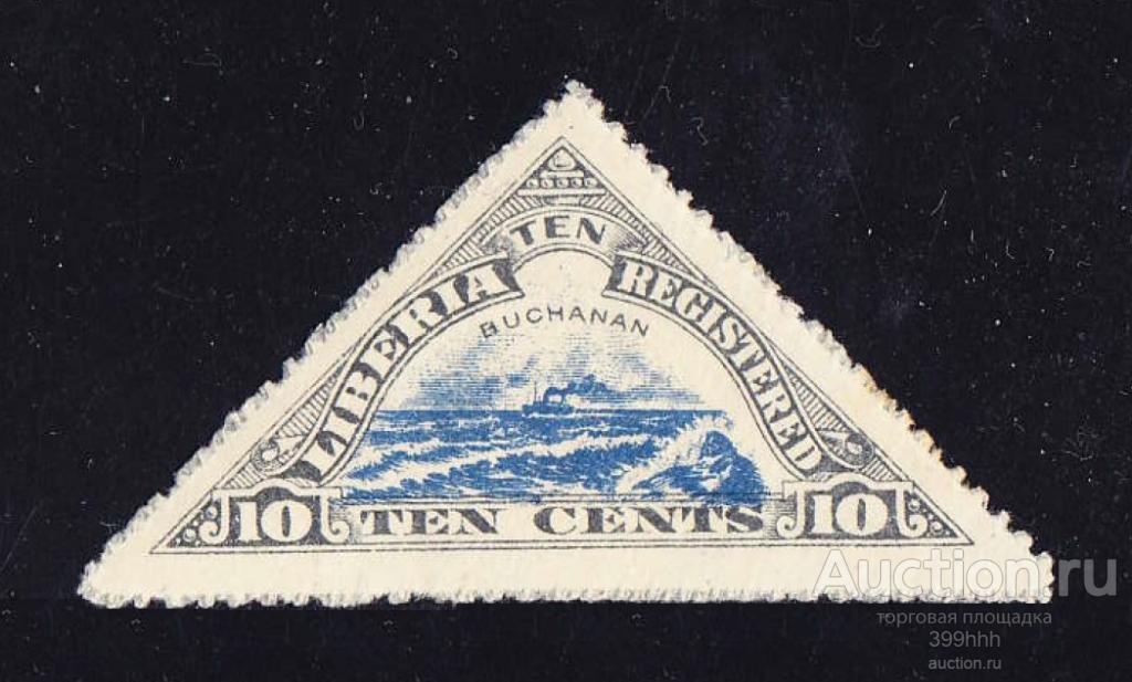 морской тpaнcпopт Афpикa 1919 Liberia BUCHANAN*