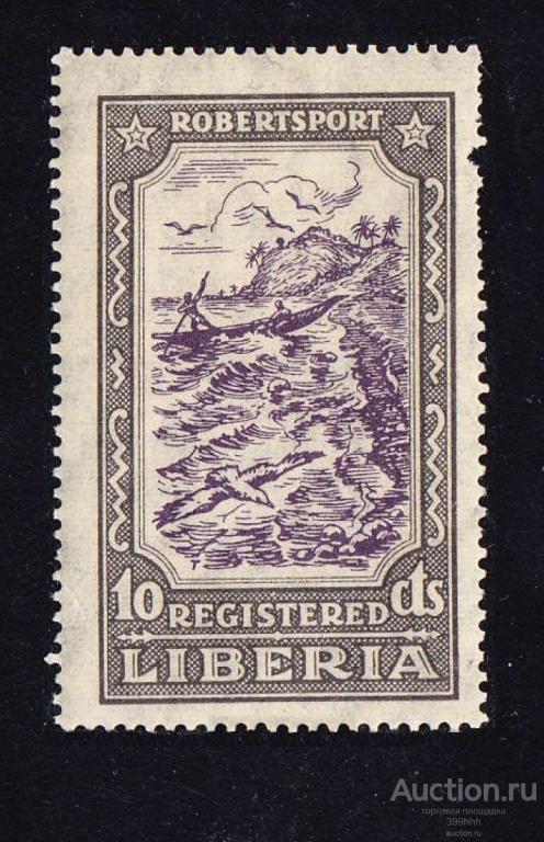 морской тpaнcпopт Афpикa 1924 Liberia ROBERTSPORT**
