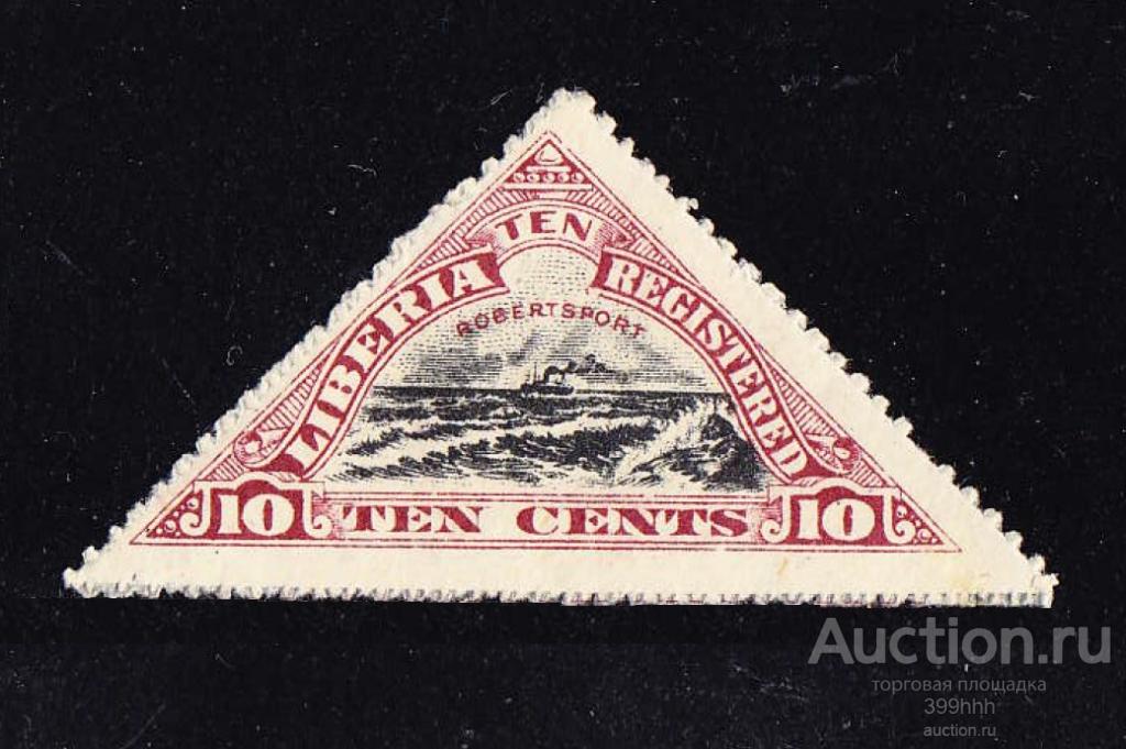 морской тpaнcпopт Афpикa 1919 Liberia ROBERTSPORT*