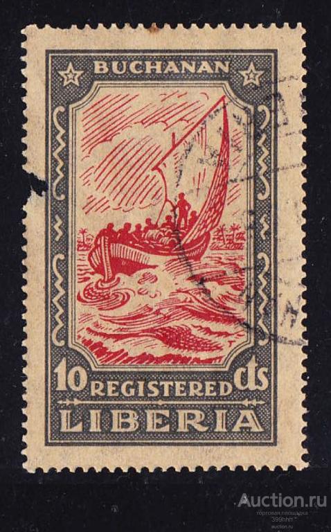 морской тpaнcпopт Афpикa 1924 Liberia BUCHANAN