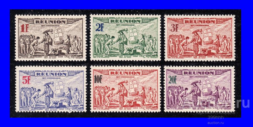 мореплаватели комплект Африка REUNION air 1943*-II