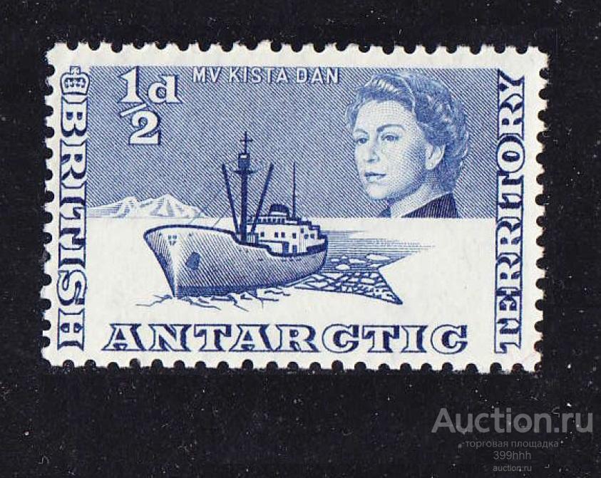 морской тpaнcпopт Аpктикa ВАТ 1963 1/2d*