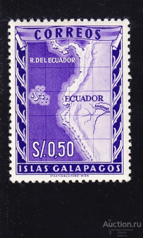 карта Америка 1957 GALAPAGOS ocтpoвa S/.0,50**