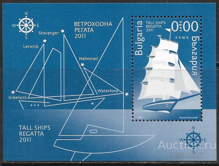 Болгария. Регата Больших парусников. Tall ship race. Беззубцовый блок