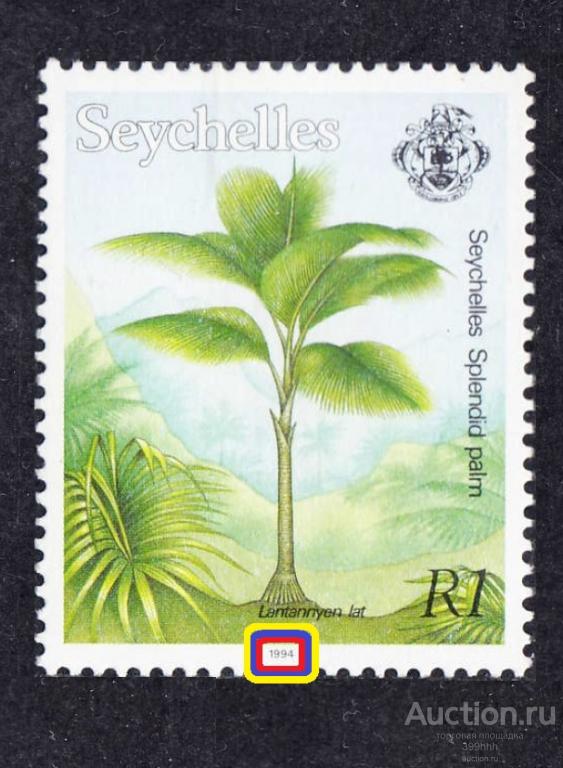 флора ПАЛЬМЫ Африка SEYCHELLES 1994/1993 1R**