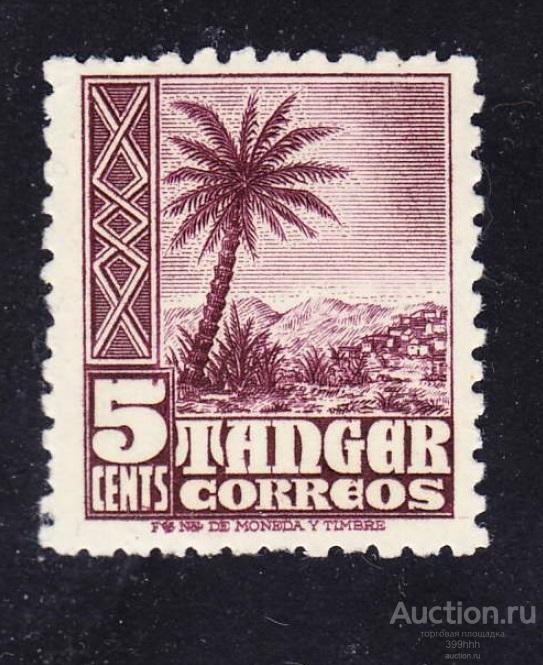 флора ПАЛЬМЫ Африка 1948 TANGER 5c**