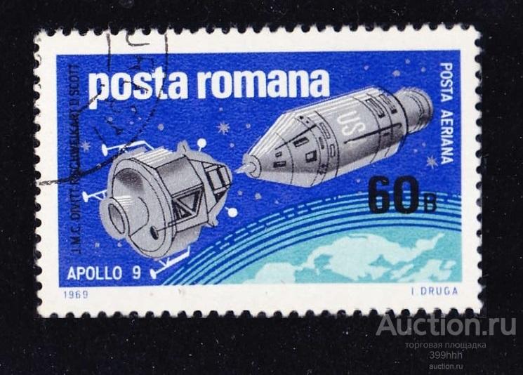 космос Европа 1969 Румыния 60В
