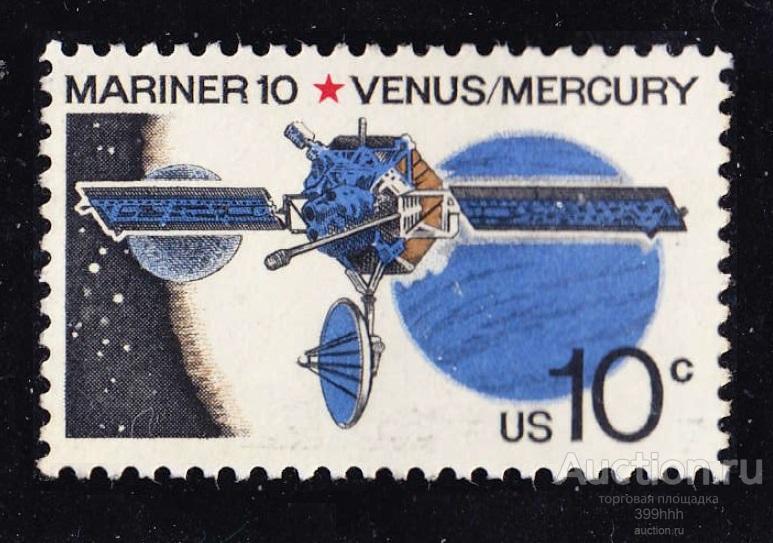 космос Америка USA 1975 10c* серия Venus/Mercury MARINER 10