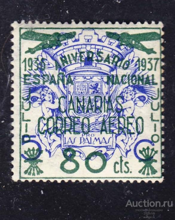 aвиaция Европа 1937 CANARIAS +80c* 01