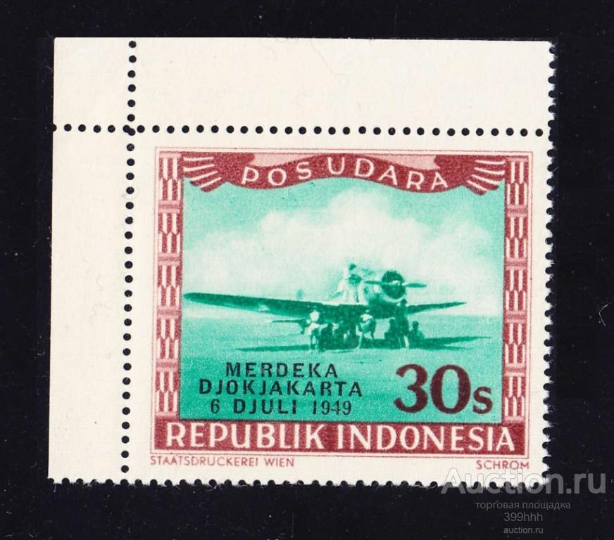 авиация Азия 1949 выпуск JAKARTA 30s**