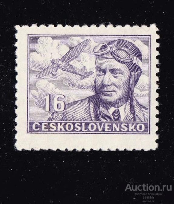 aвиaция Европа 1946 Чехословaкия 16Kсs**