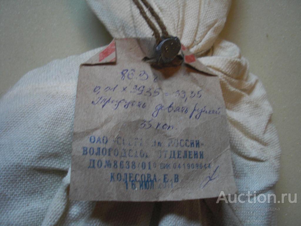 1 копейка  Солянка под  ПЛОМБОЙ    3955 монет !!!!!! ФАСОВКА ИЮЛЬ 2011г !!!!