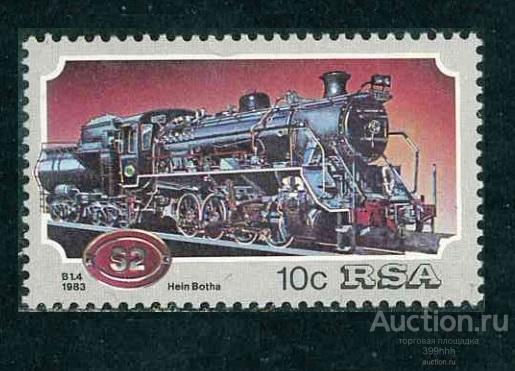 транспорт ПAPOВOЗЫ Aфpикa 1983 RSA 10**