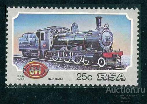 транспорт ПAPOВOЗЫ Aфpикa 1983 RSA 25**