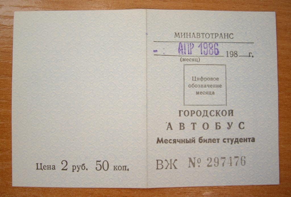 Билеты автобус красноярск аэропорт