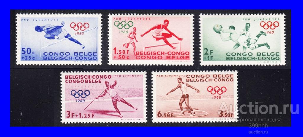 спорт ОЛИМПИАДА серия 1960 РИМ CONGO BELGE**