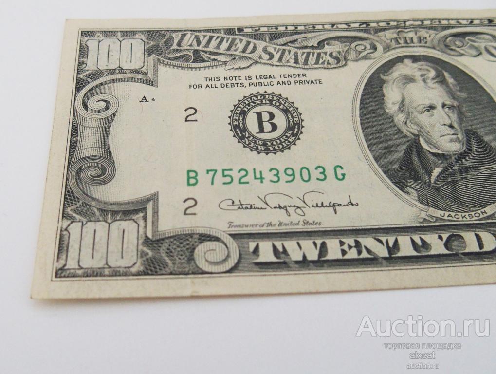 100 долларов сша 1996 года