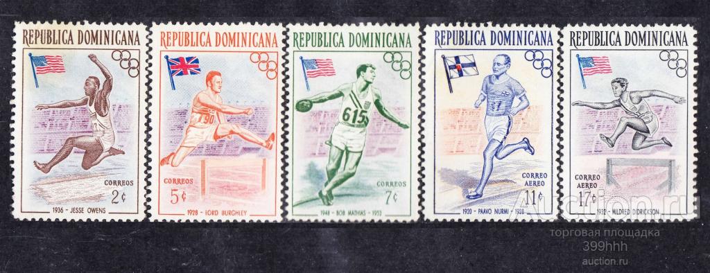 спорт ОЛИМПИАДА комплект winners DOMINICANA**