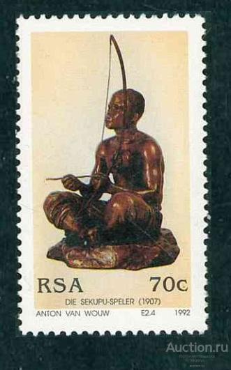 скульптура Африка республика RSA 1992 70c*