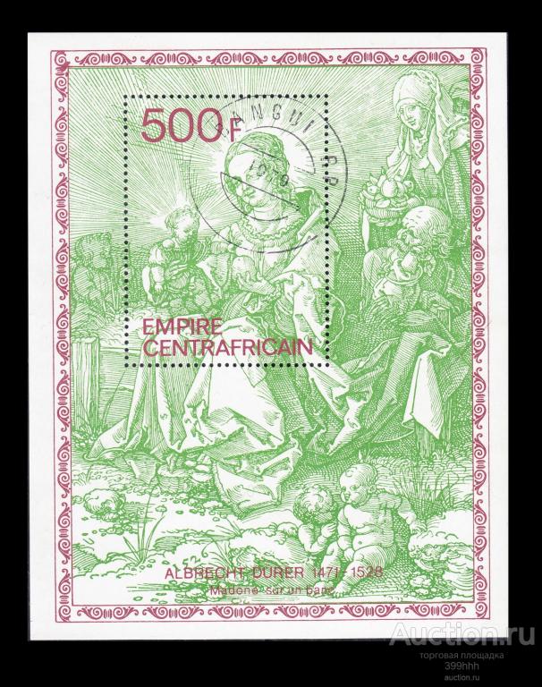 живопись Африка 1979 Centrafricain DURER 500F