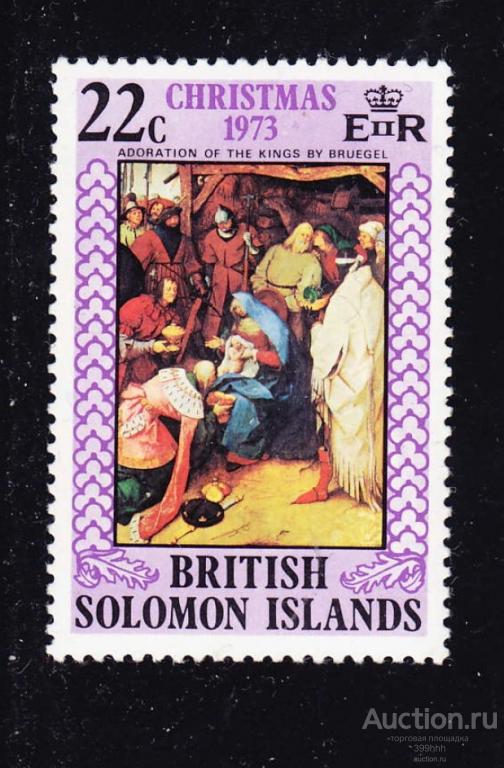 живопись Oкeaния 1973 BRITISH SOLOMON ISLANDS 22c**
