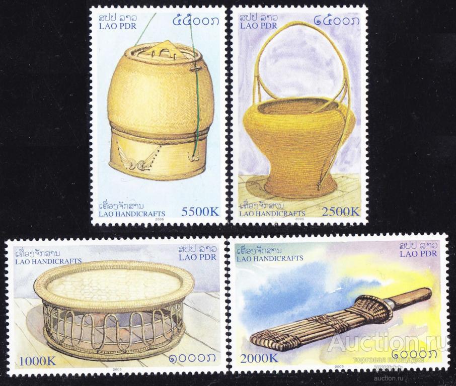 народное творчество серия Азия 2005 LAO-II** 4.00€!!!!!-2009 ПОСУДА