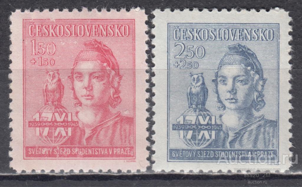 Чехословакия 1945 студенческий съезд в Праге Mi476,477 MNH/MLH