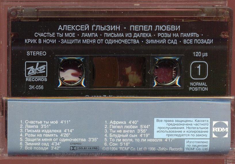 Купить Билет На Глызина Ижевск