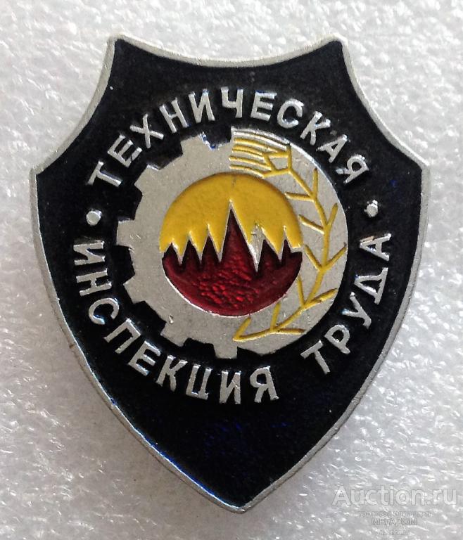 Российская техническая инспекция. Военно-морской пожарный. Инспекция гостехнадзора. Инспекция гостехнадзора. Российская техническая инспекция.