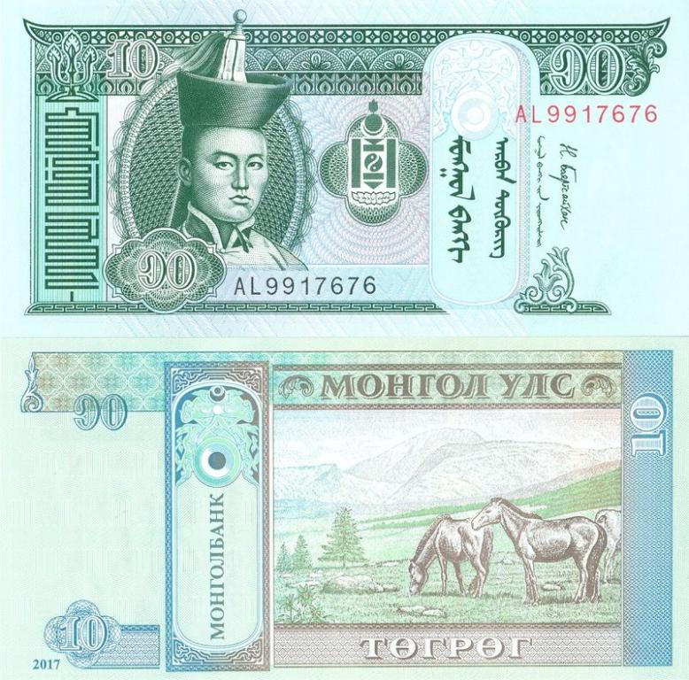 Монголия 10 тугриков 2017 P62i пресс unc