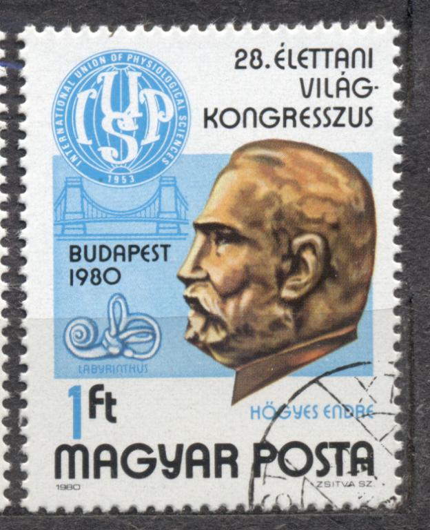 Венгрия 1980 г. знаменитые люди гашеная