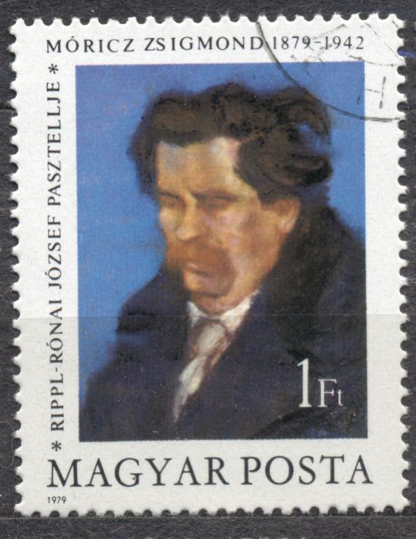 Венгрия 1979 г. знаменитые люди гашеная