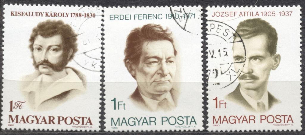 Венгрия 1980 г. знаменитые люди гашеная