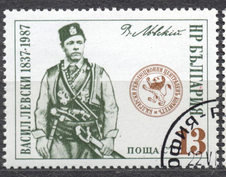 Болгария 1987 г. Василевский гашеная