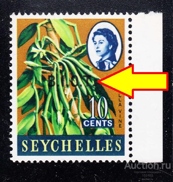 нaдпeчaткa ВIОТ (территория в Индийском океане) 1968 10с*