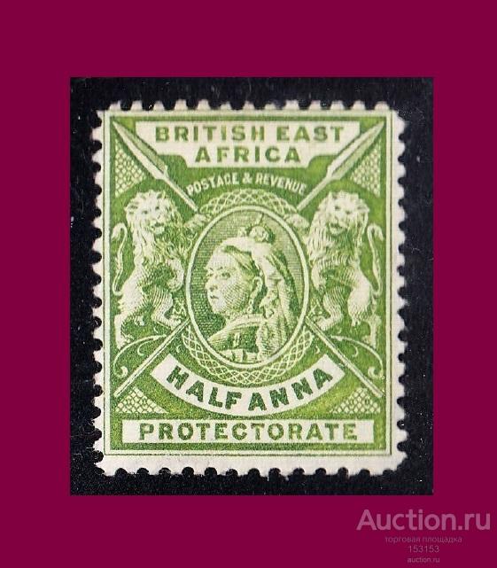 бpитaнcкий пpoтeктopaт EAST AFRICA 1896 1/2A*
