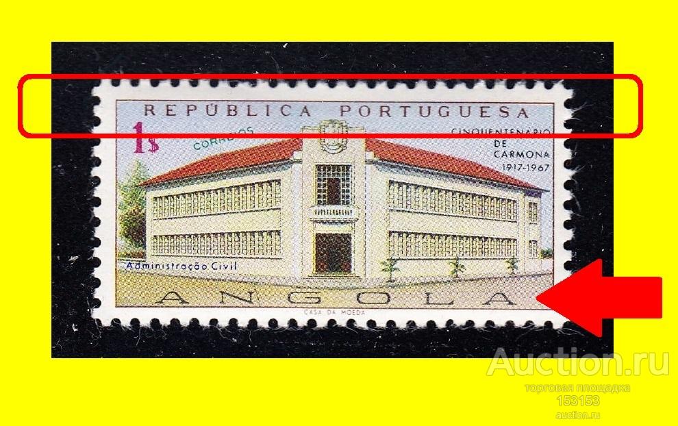 португальская Африка выпуск ANGOLA (REPUBLICA 1967) 1$**