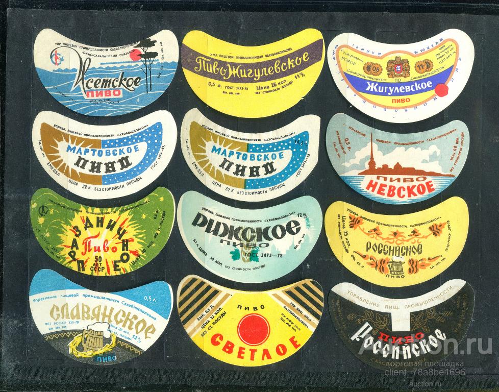 Где Купить Кольское Пиво