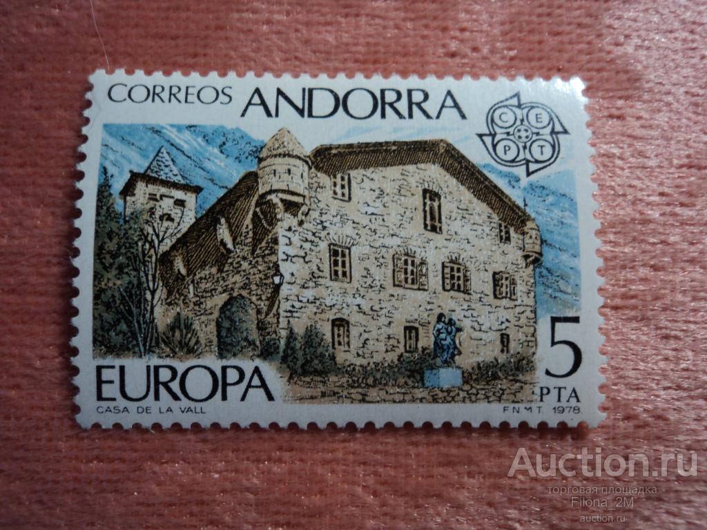 Марки.Андорра(исп.).1978 г.Здания.Архитектура.№ по Mi.115 **.