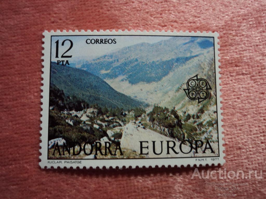 Марки.Андорра(исп.).1977 г.Здания.Ландшафты.№ по Mi.108 **.