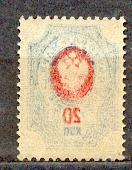 РОССИЯ раз 1908-1922 СК 103 ** стандарт АБКЛЯЧ  с вертик мел сеткой