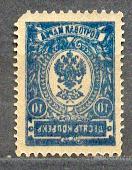 РОССИЯ раз 1908-1922 СК 100 ** стандарт АБКЛЯЧ с вертик мел сеткой