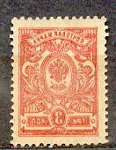 РОССИЯ раз 1908-1922 СК 96 ** стандарт АБКЛЯЧ с вертик мел сеткой