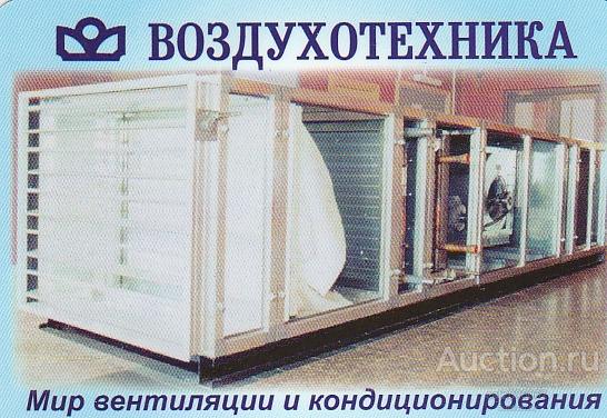 воздухотехника. воздухотехника москва. тд воздухотехника. воздухотехника. тд воздухотехника.